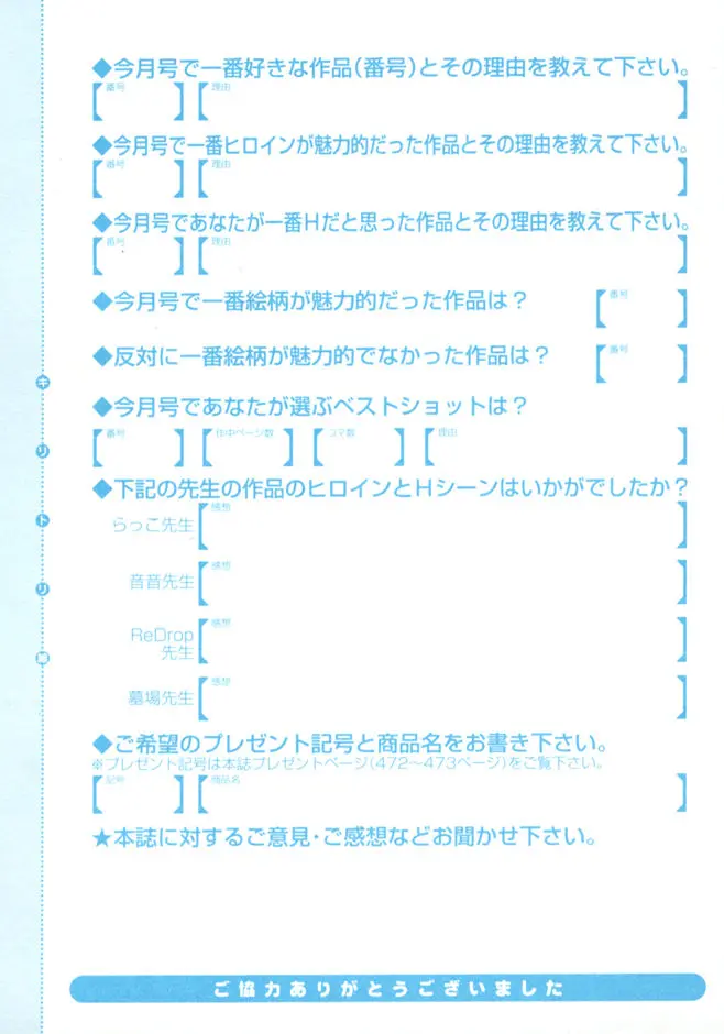 웹툰 이미지 477