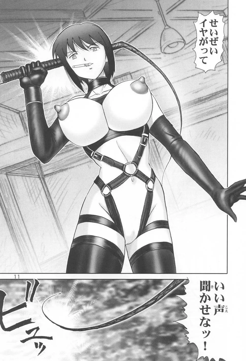 웹툰 이미지 9