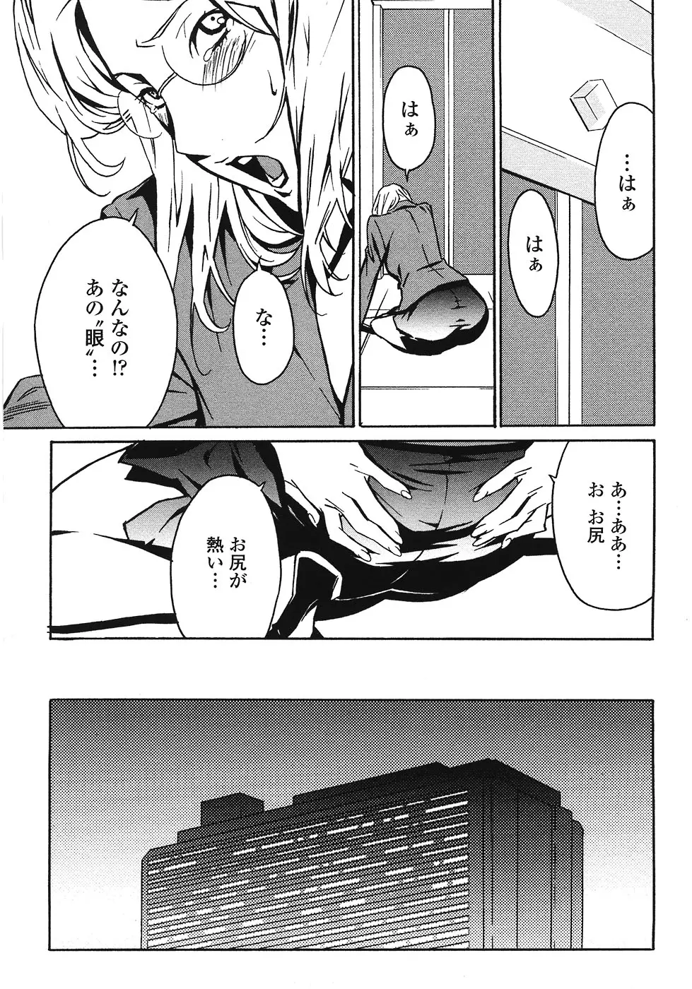 웹툰 이미지 68