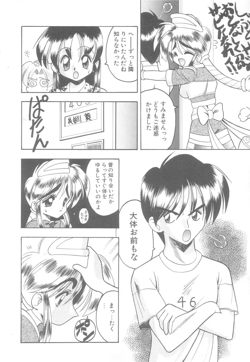 웹툰 이미지 107