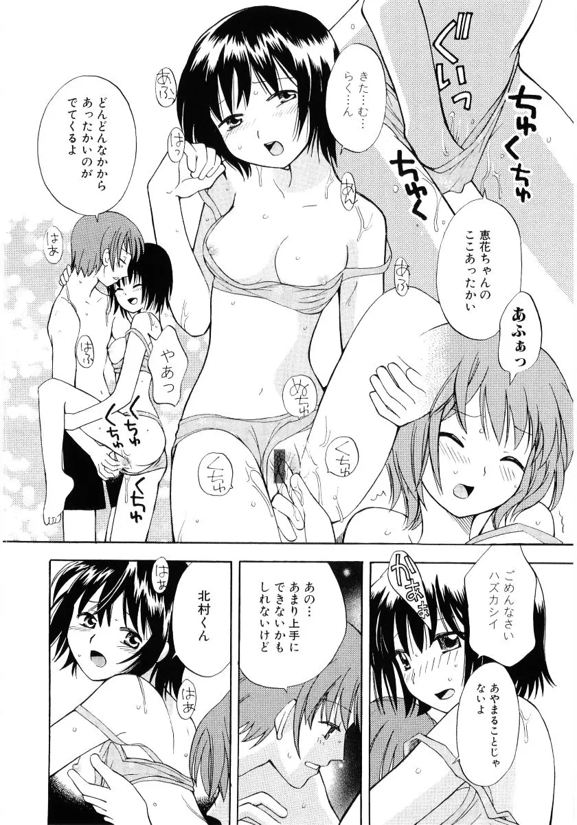 웹툰 이미지 189
