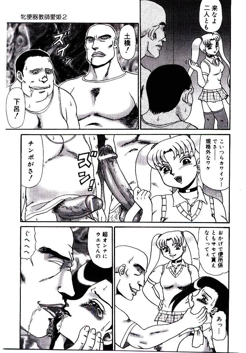 웹툰 이미지 27