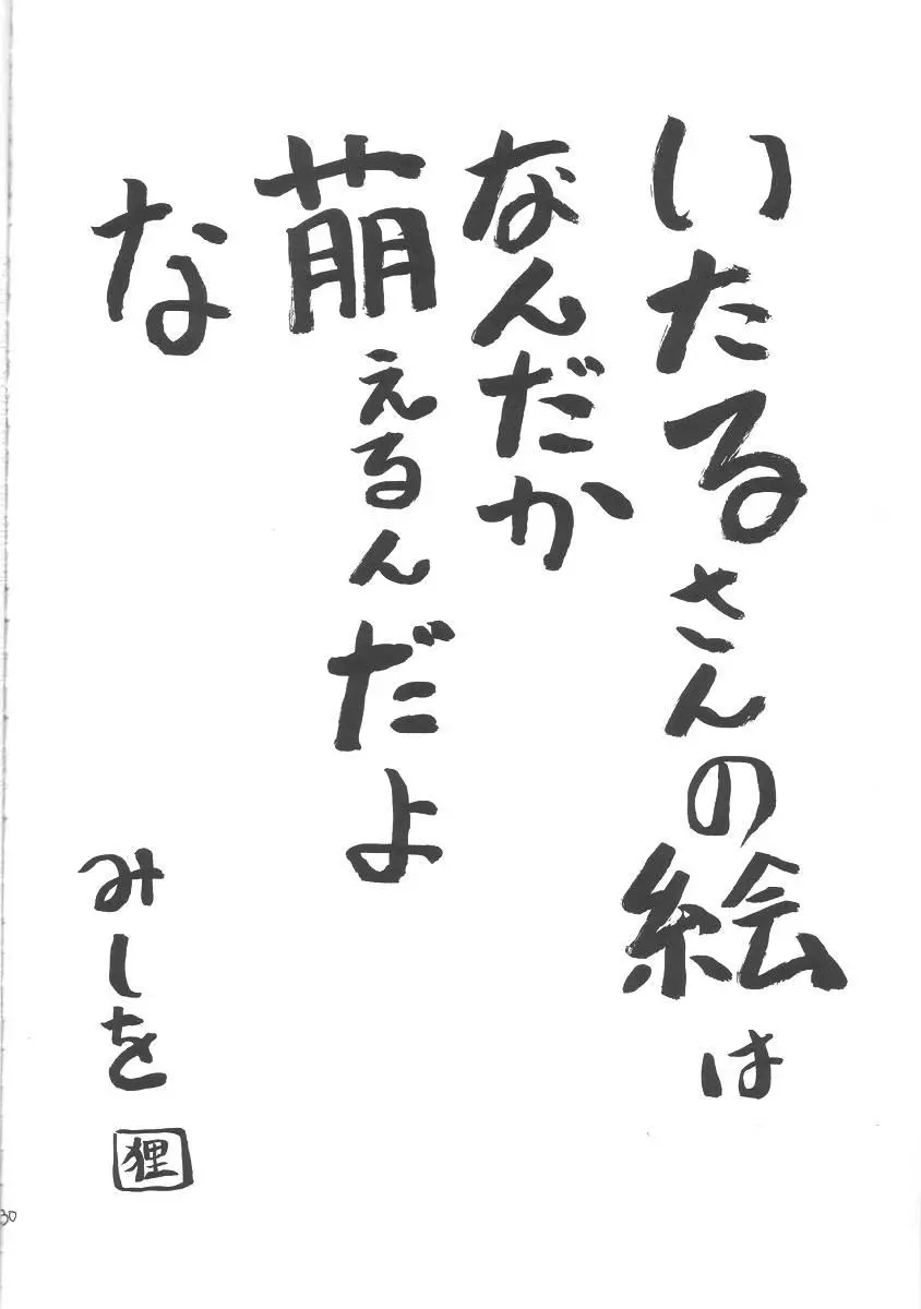 웹툰 이미지 26