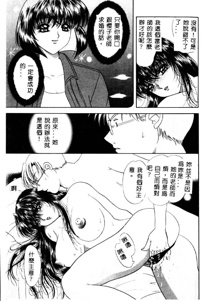웹툰 이미지 115