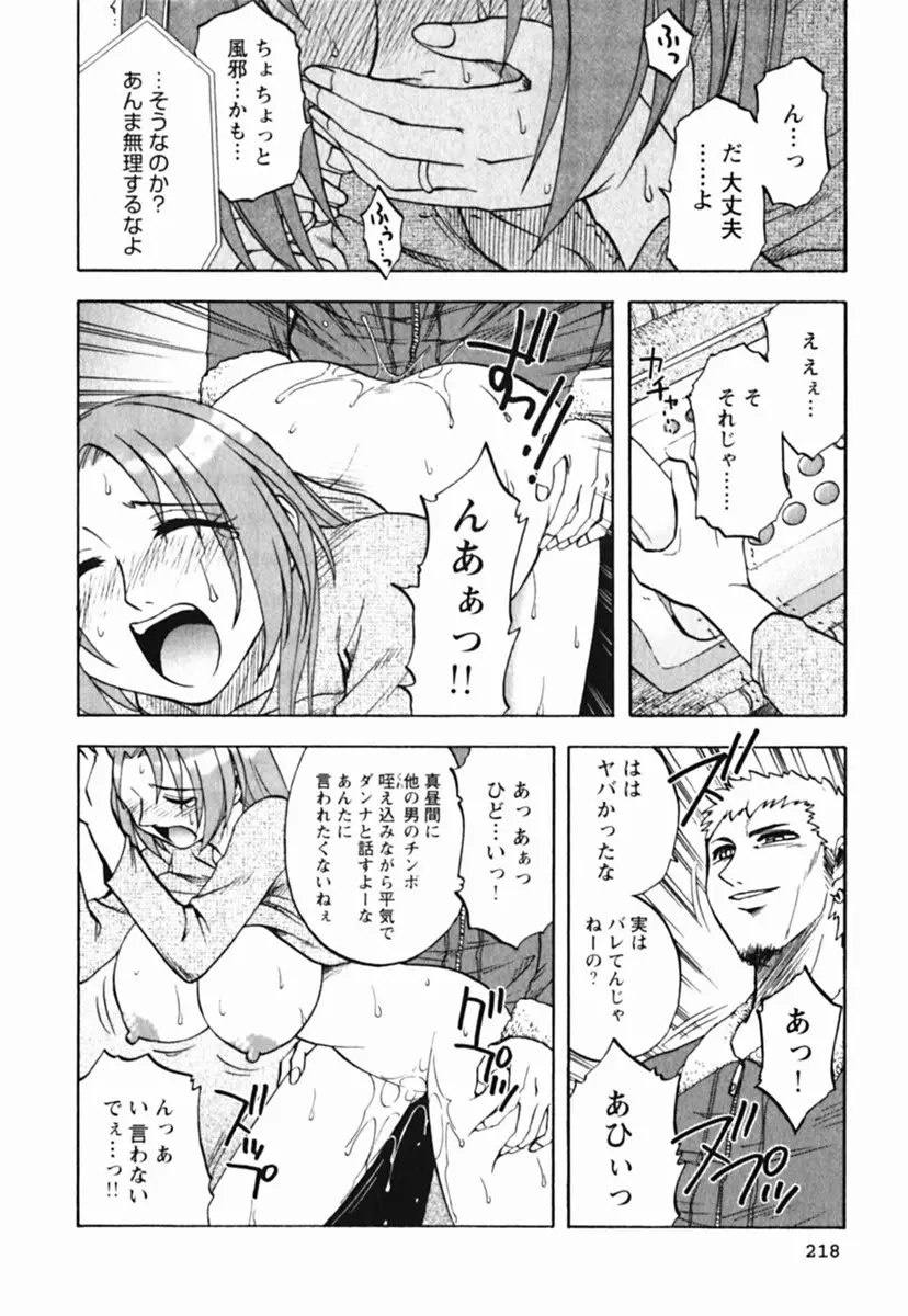 웹툰 이미지 221