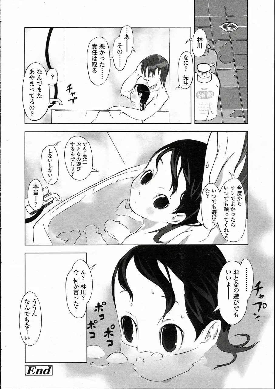 웹툰 이미지 187