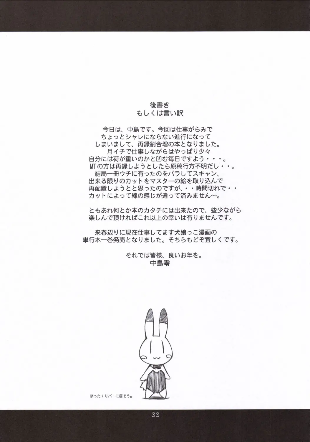 웹툰 이미지 31