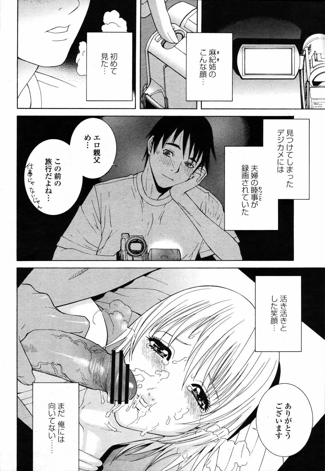 웹툰 이미지 27