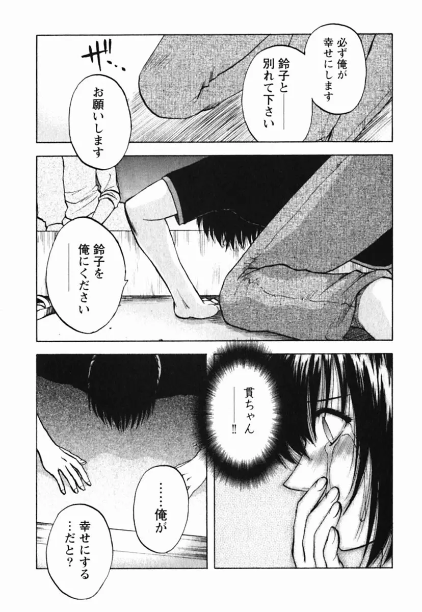 웹툰 이미지 182