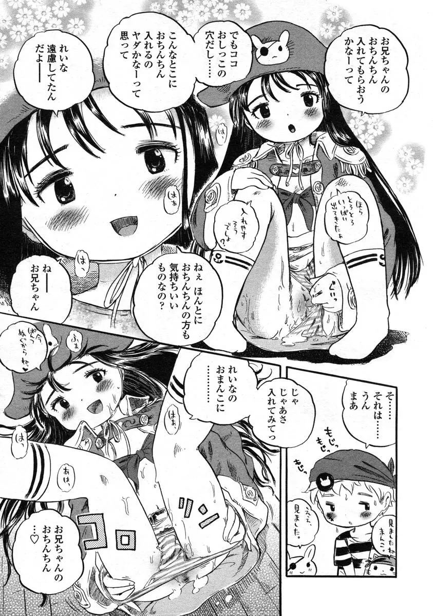 웹툰 이미지 38