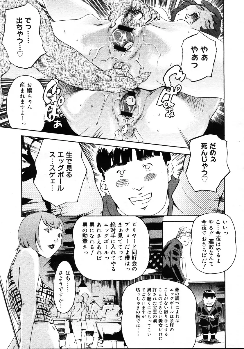 웹툰 이미지 352