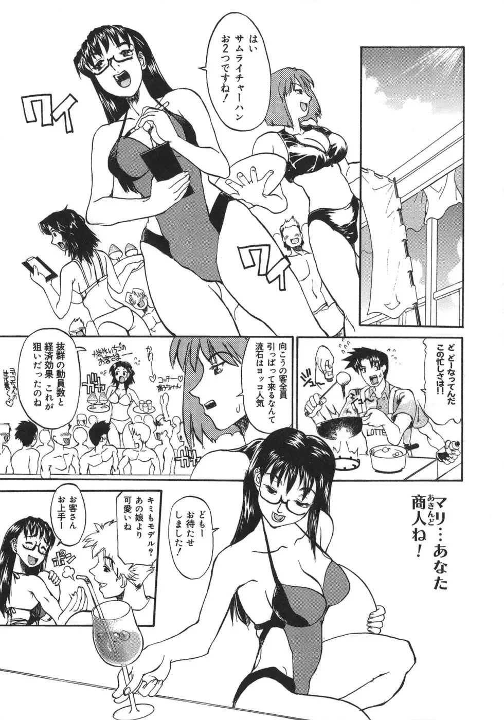 웹툰 이미지 188