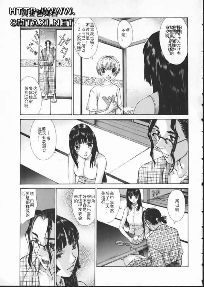 웹툰 이미지 42