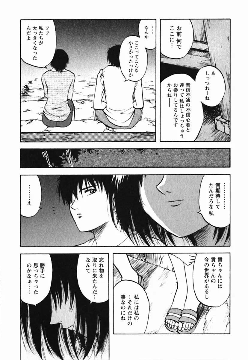 웹툰 이미지 136