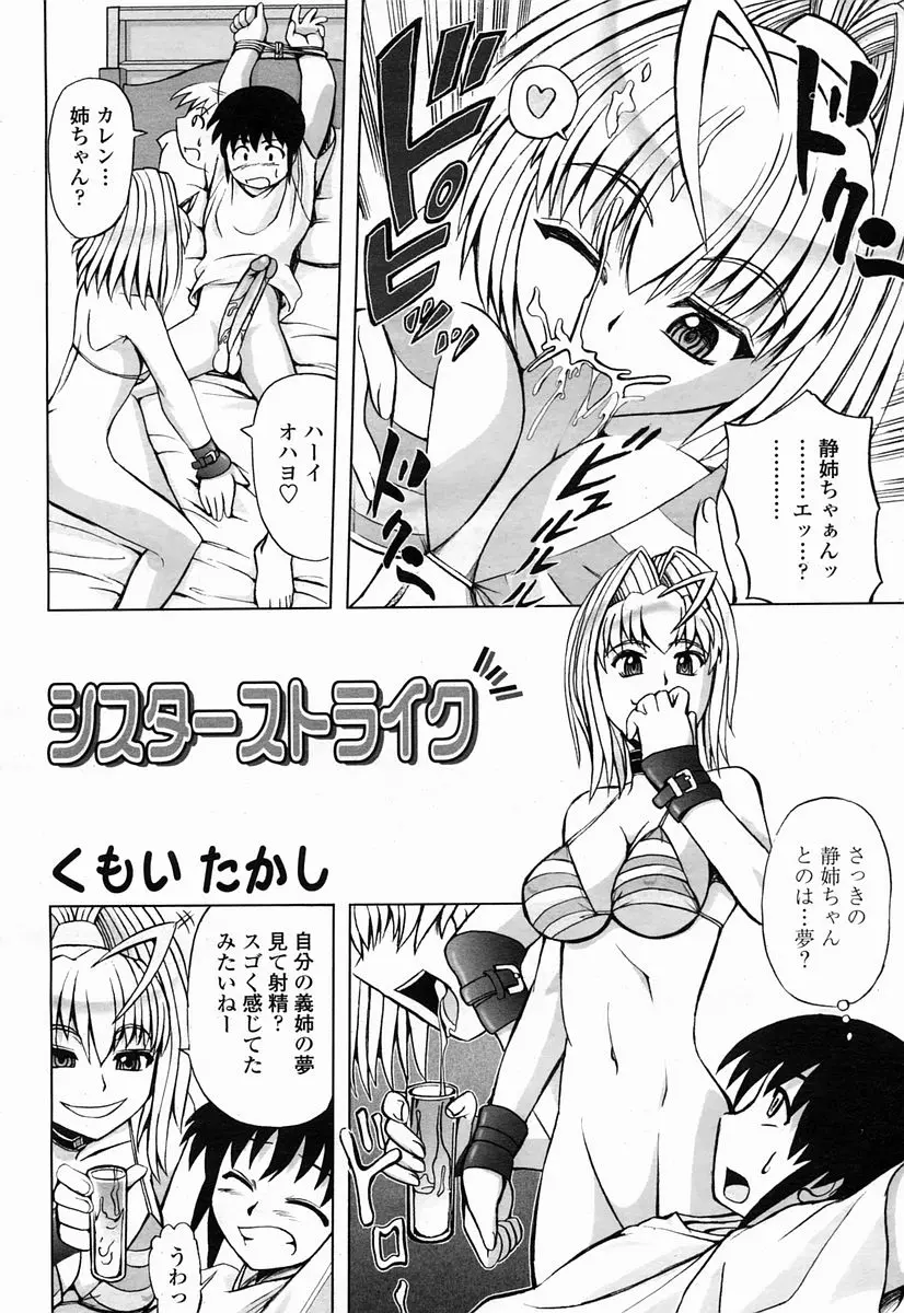 웹툰 이미지 283