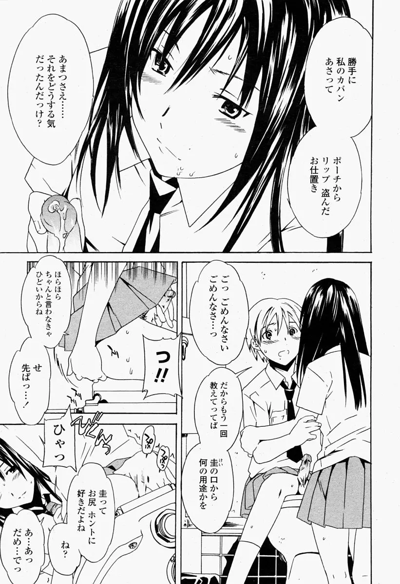 웹툰 이미지 304