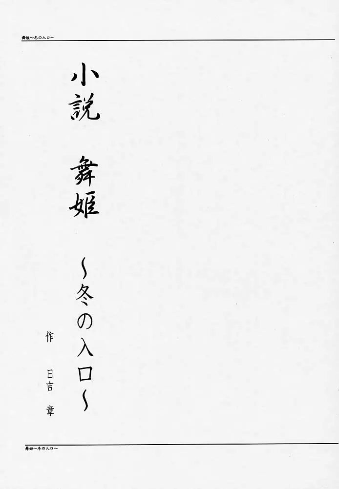 웹툰 이미지 56