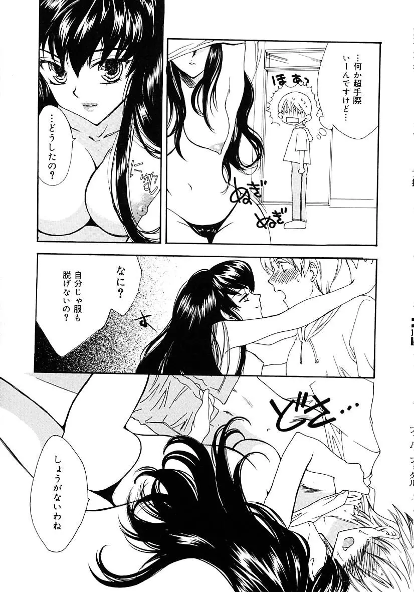 웹툰 이미지 148