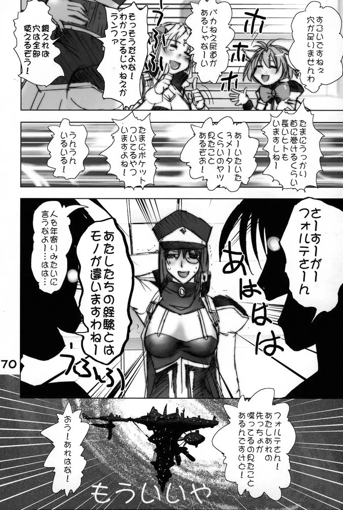웹툰 이미지 68