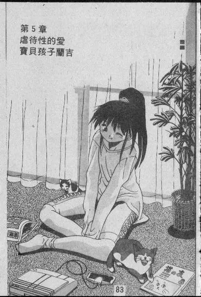 웹툰 이미지 81