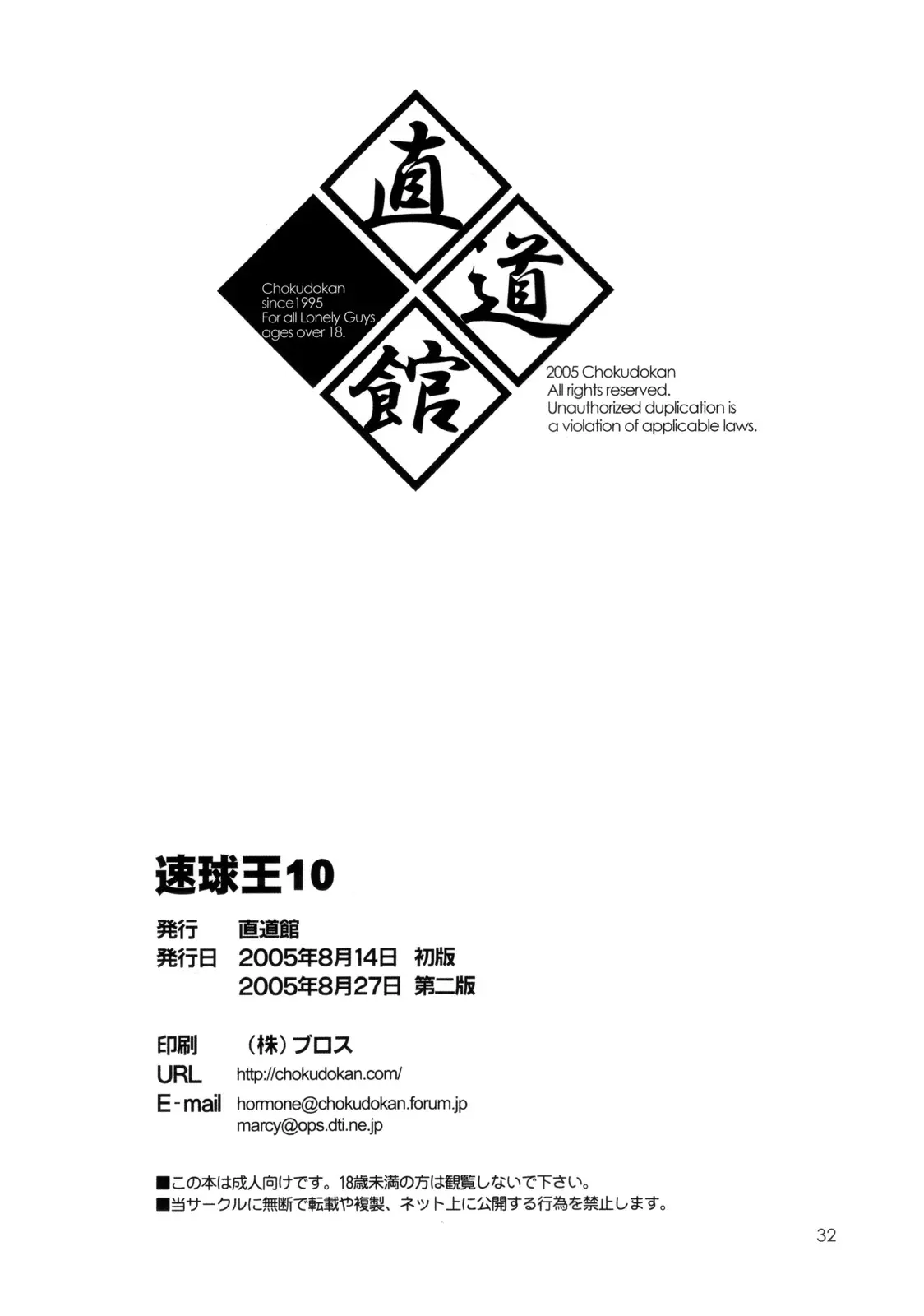 웹툰 이미지 32