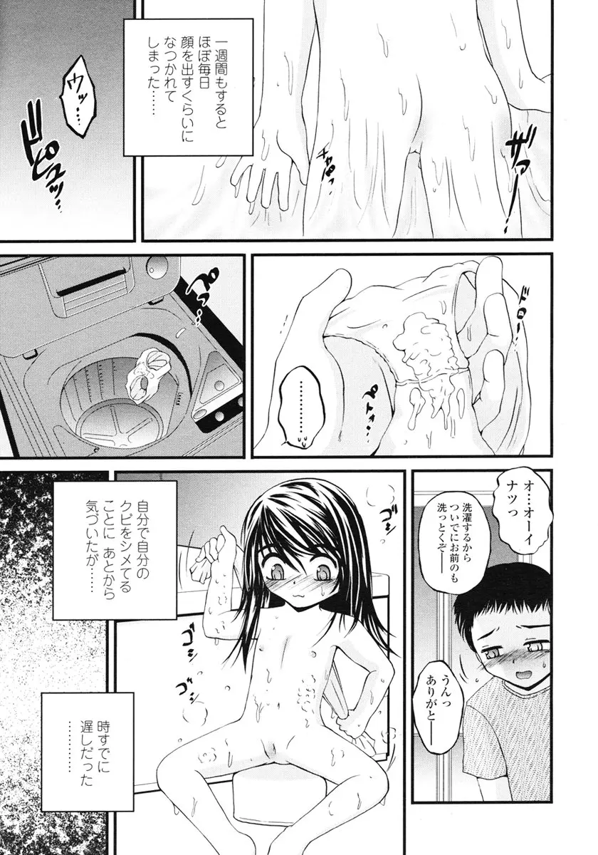 웹툰 이미지 198