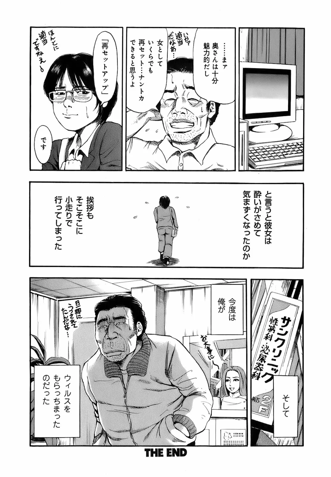 웹툰 이미지 90