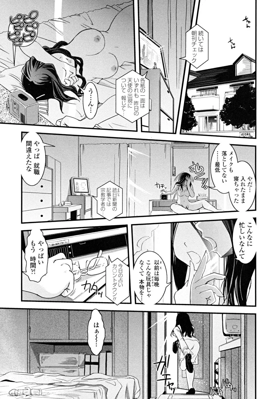 웹툰 이미지 20