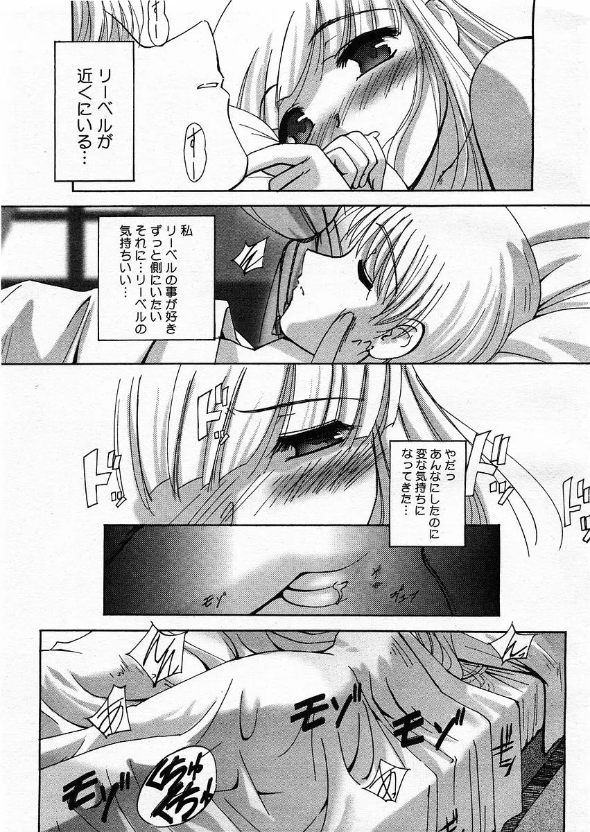 웹툰 이미지 159