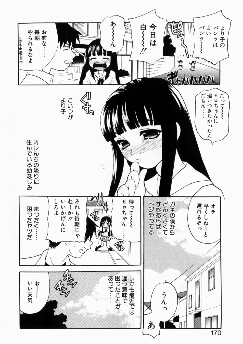 웹툰 이미지 168