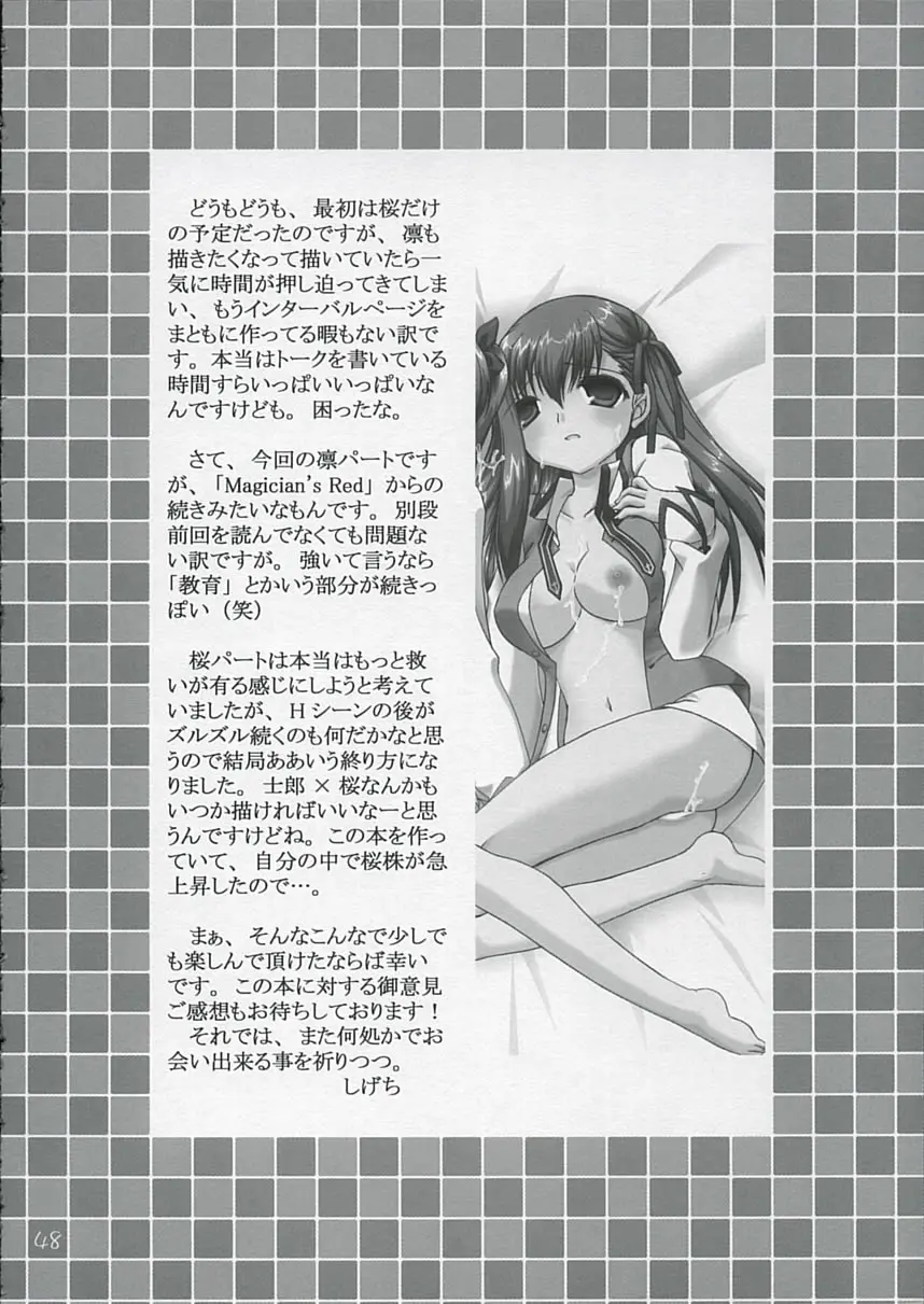 웹툰 이미지 46