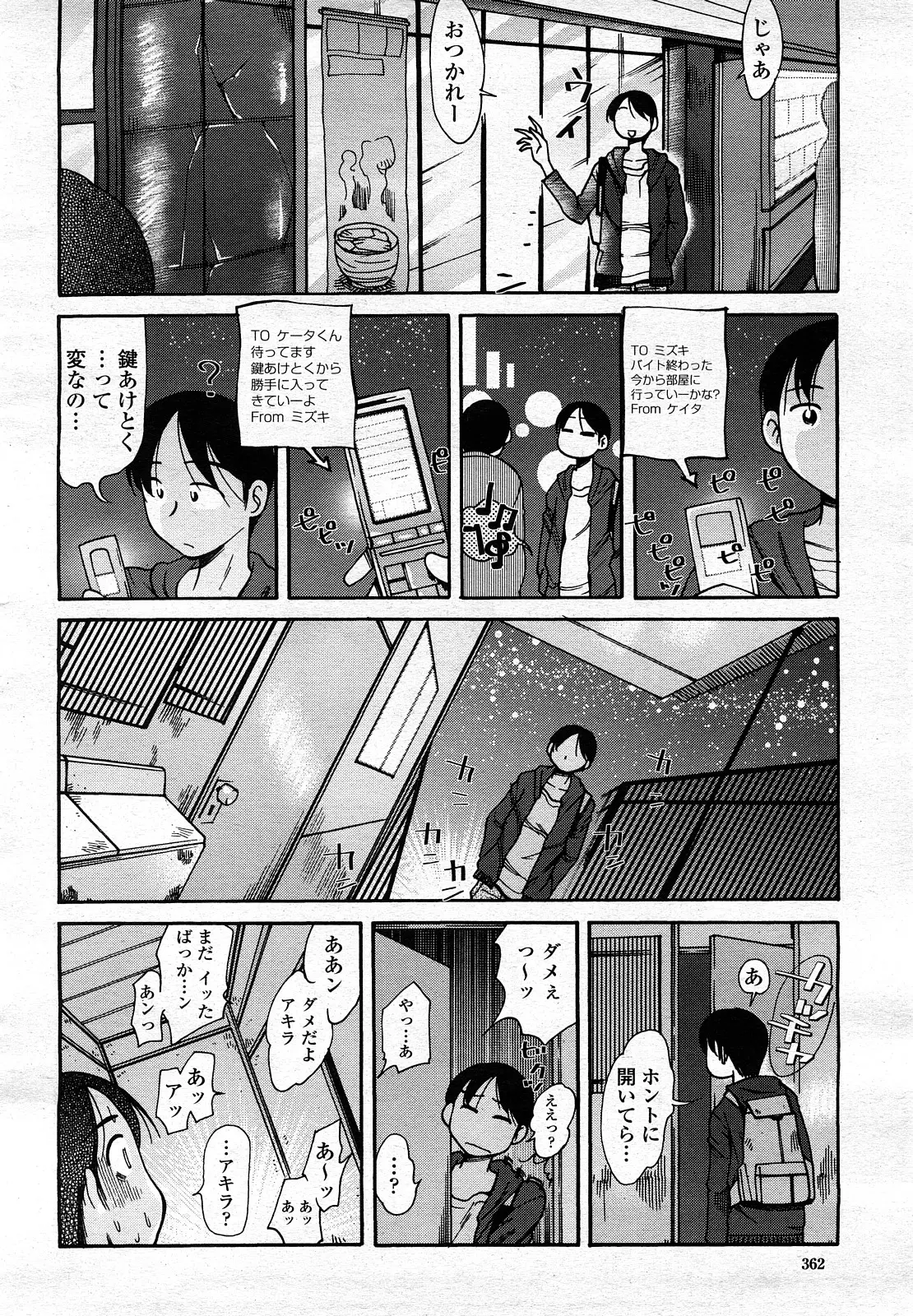 웹툰 이미지 360