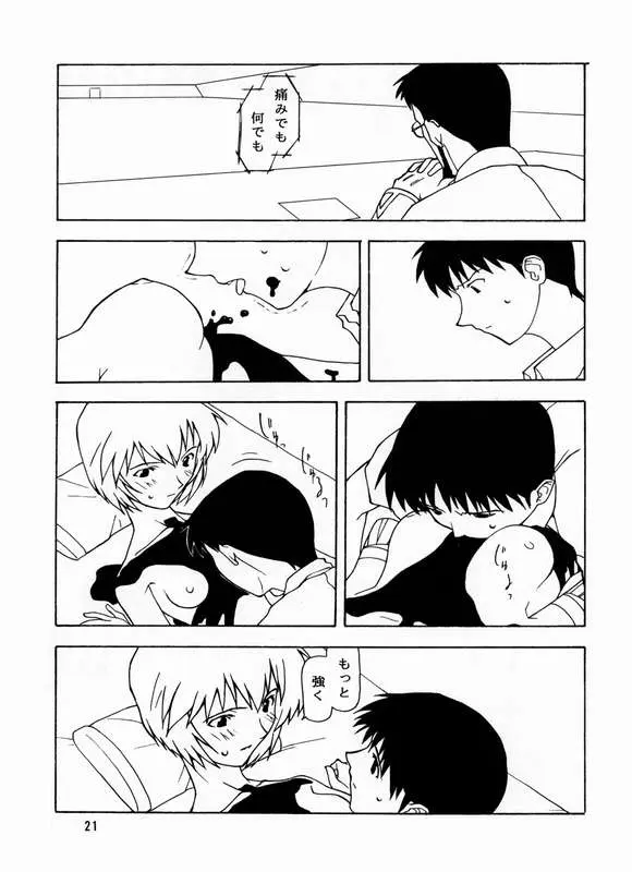 웹툰 이미지 17