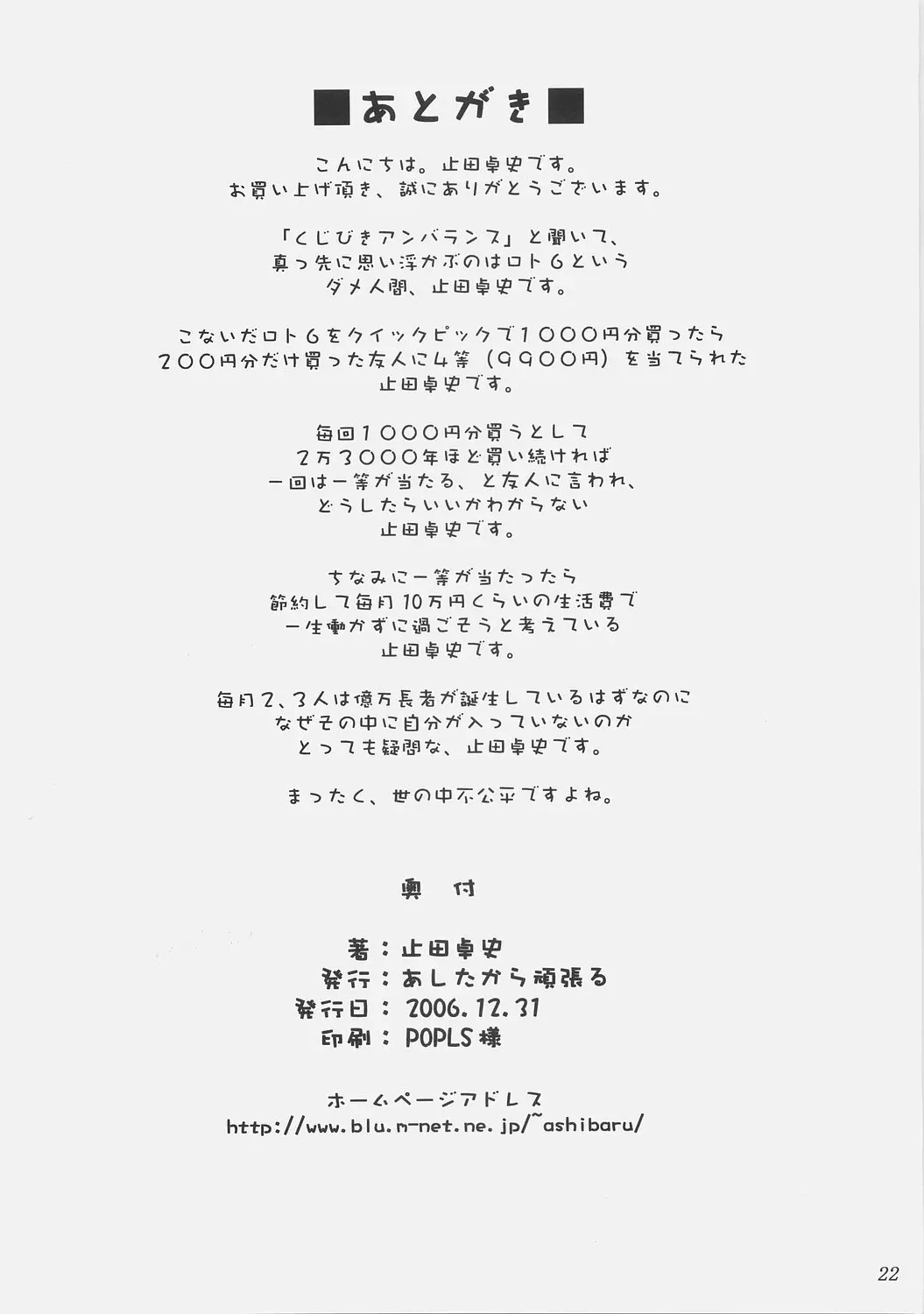 웹툰 이미지 20