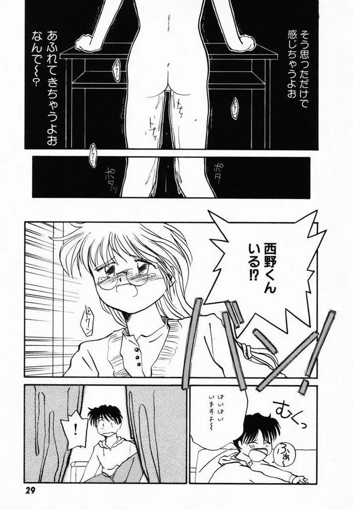 웹툰 이미지 31