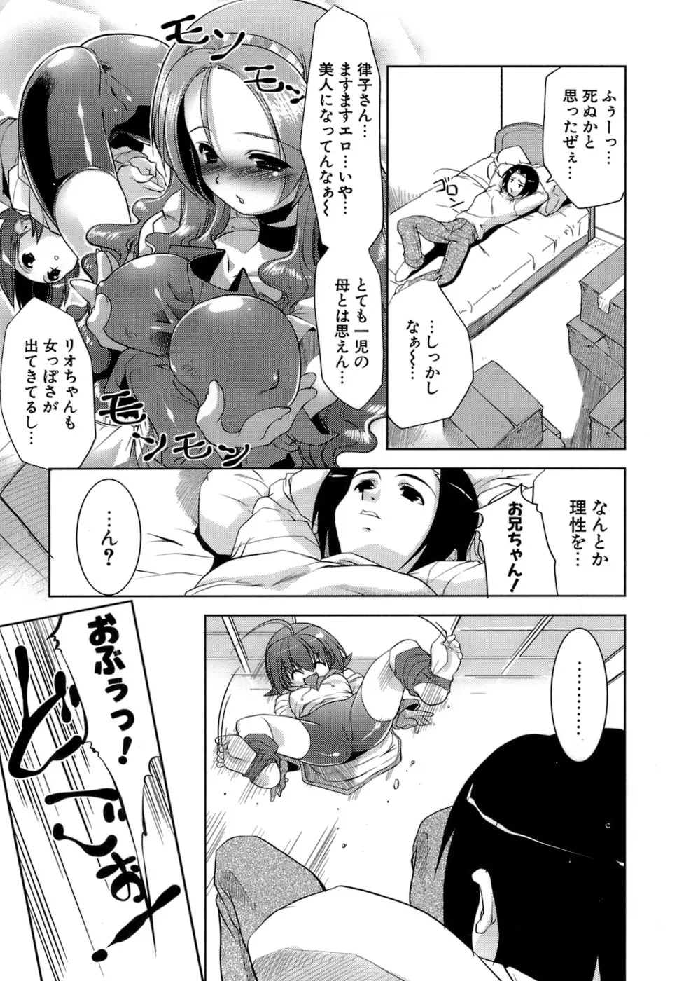 웹툰 이미지 150