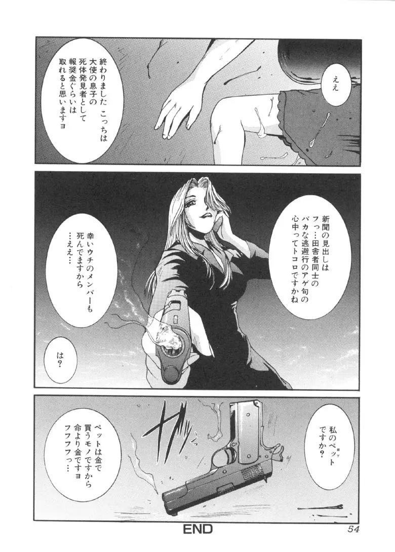 웹툰 이미지 54