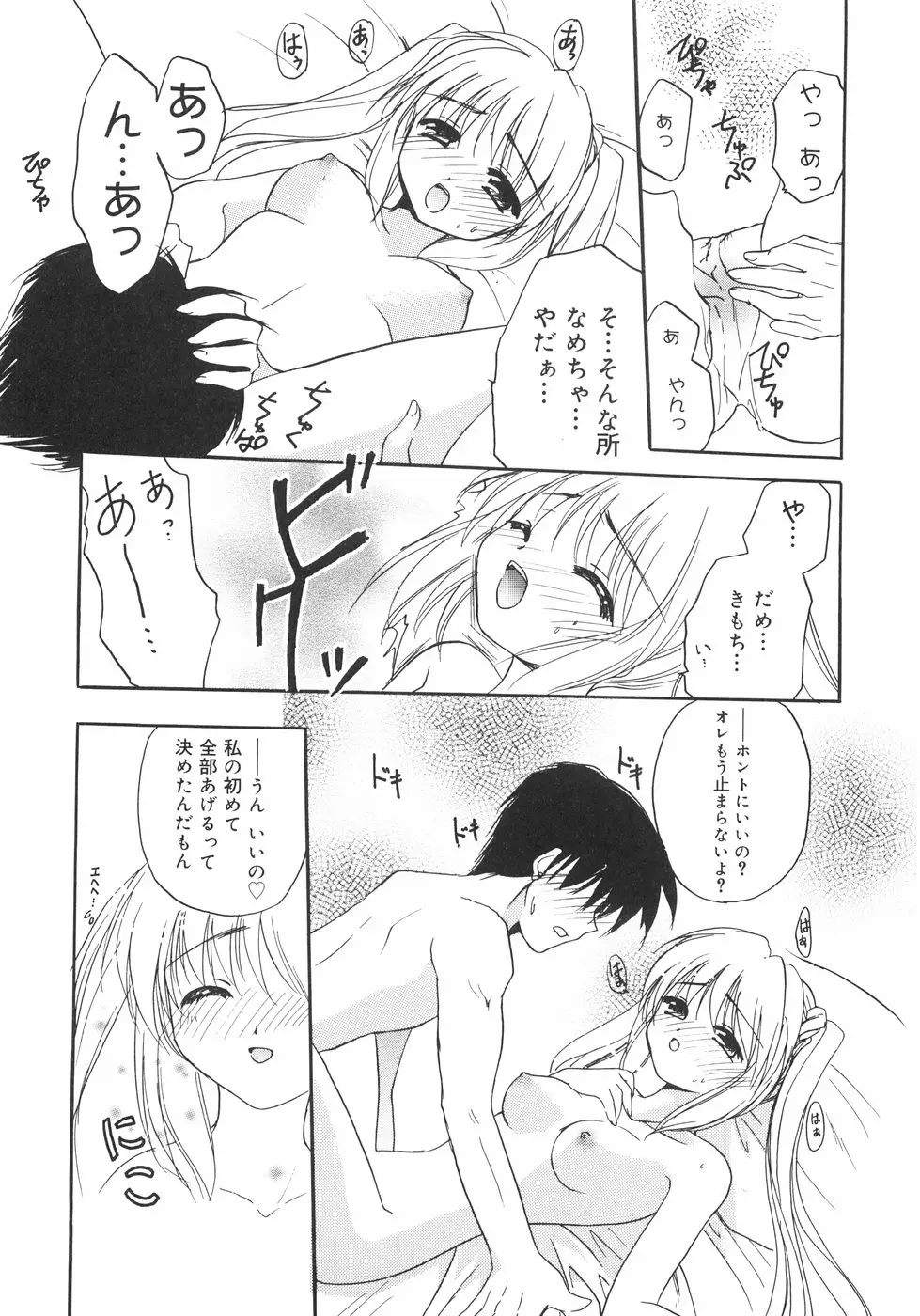 웹툰 이미지 34
