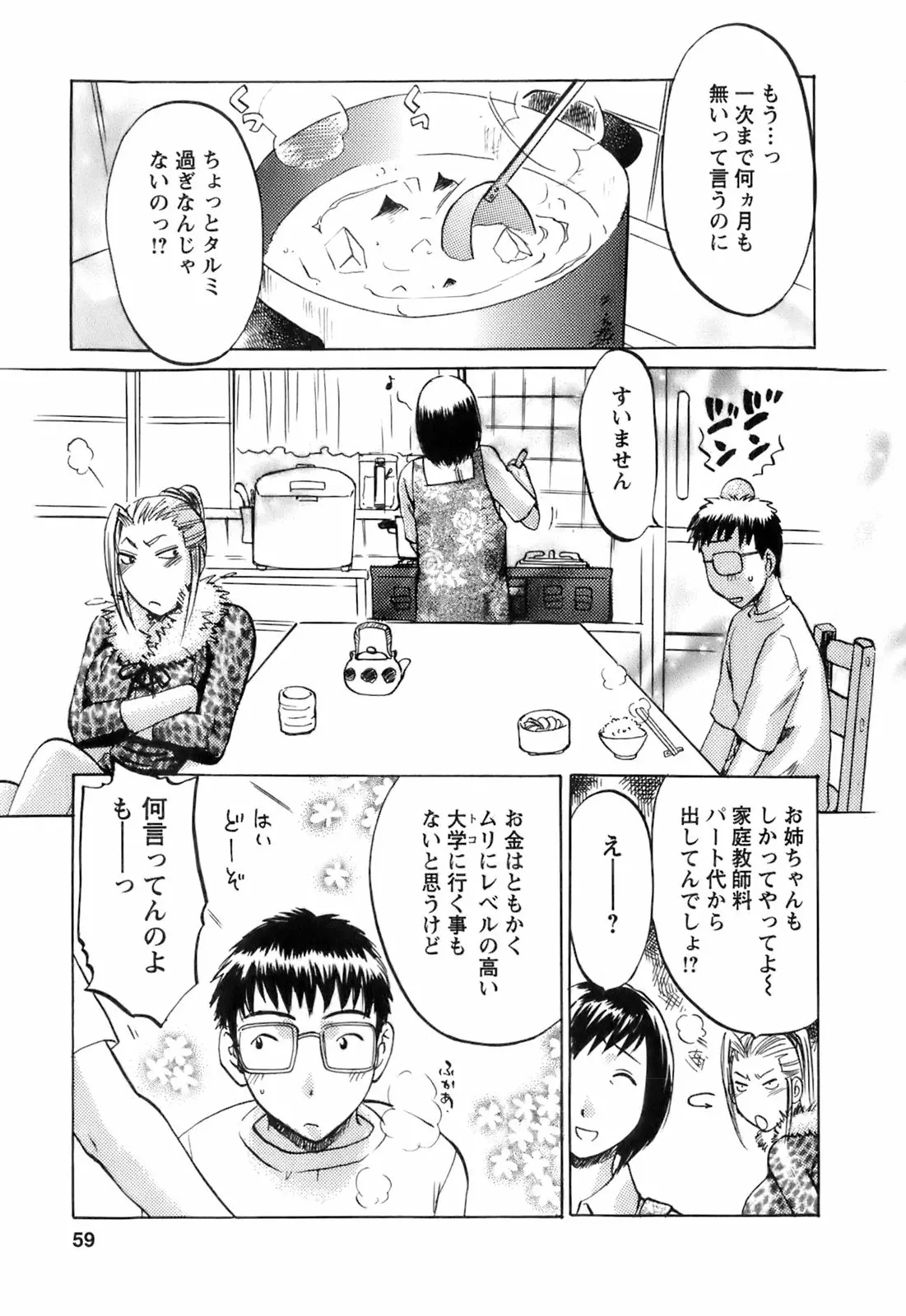 웹툰 이미지 60