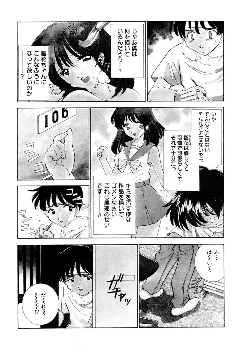 웹툰 이미지 98