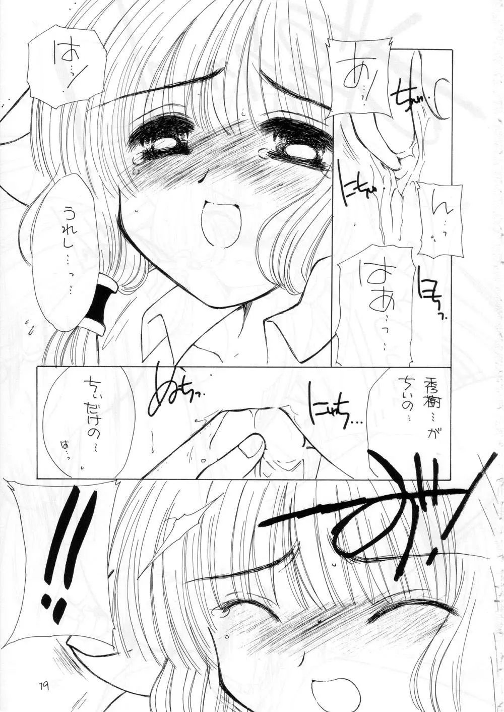 웹툰 이미지 17