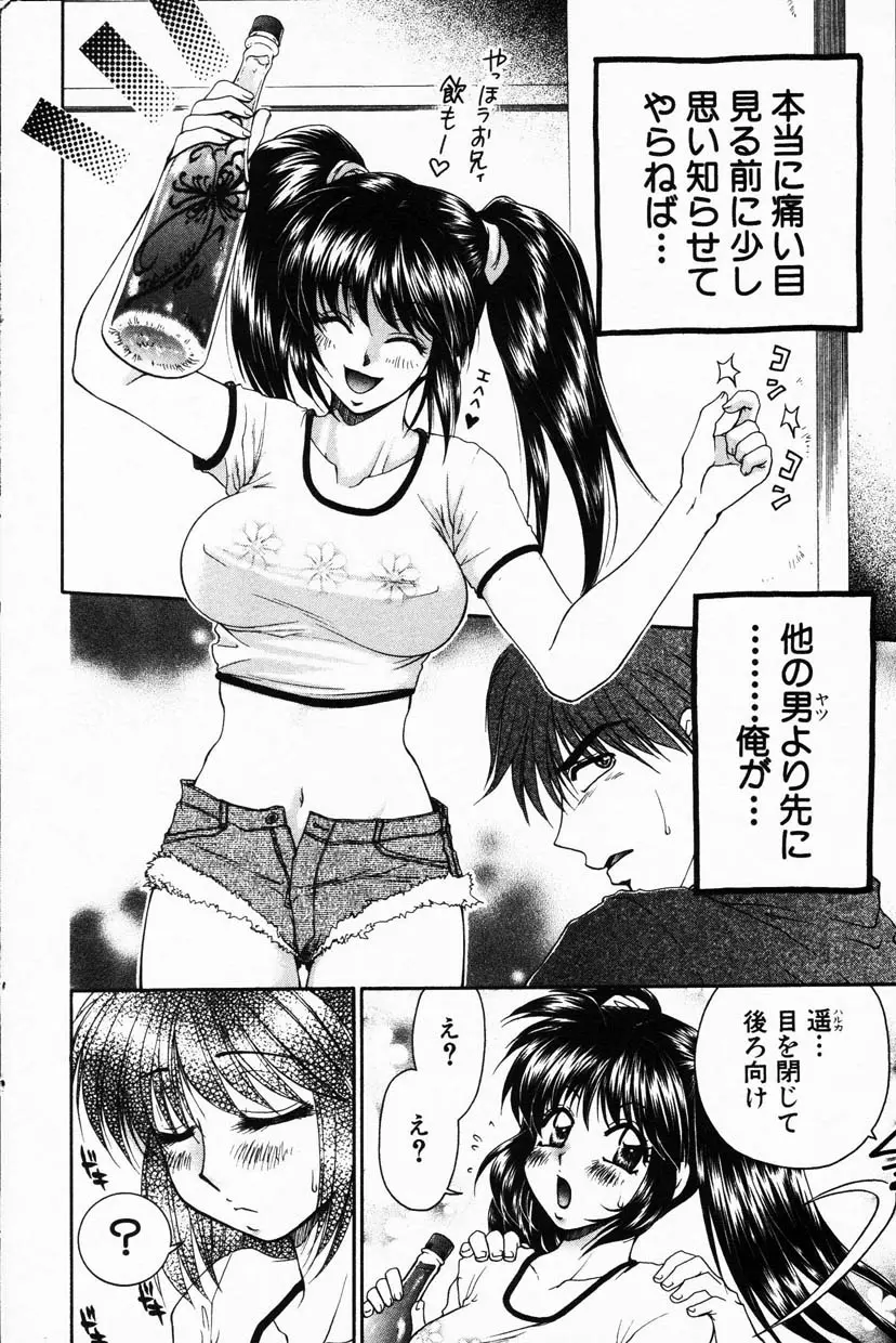 웹툰 이미지 113