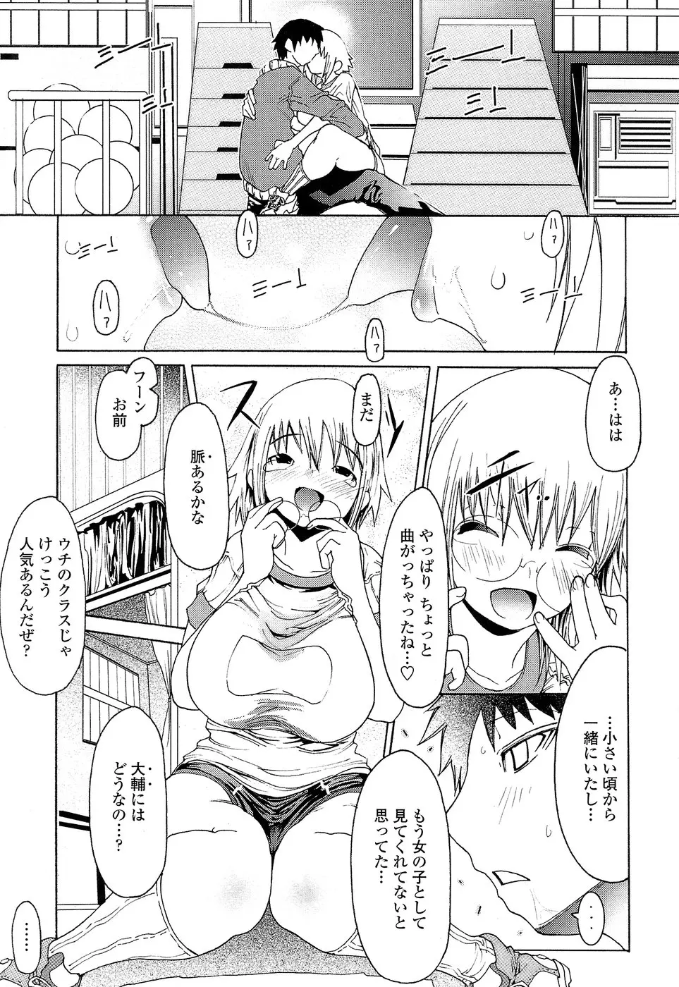 웹툰 이미지 106