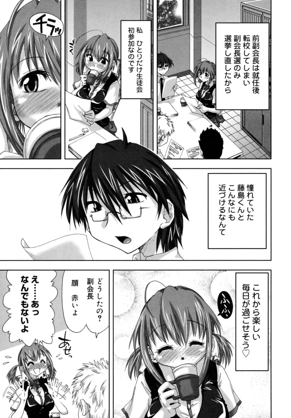 웹툰 이미지 152