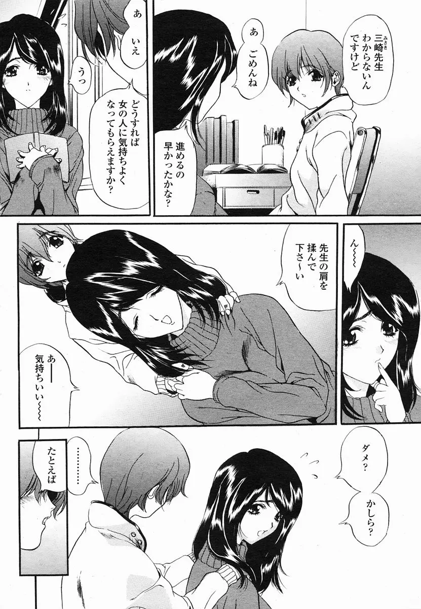 웹툰 이미지 293