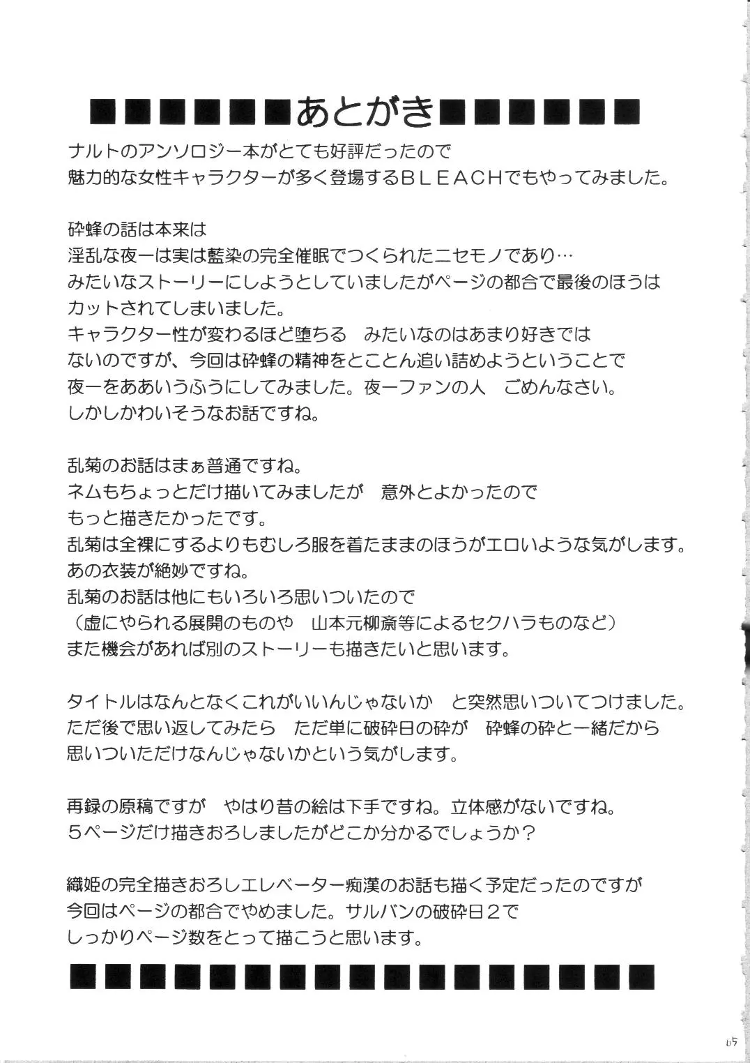 웹툰 이미지 63