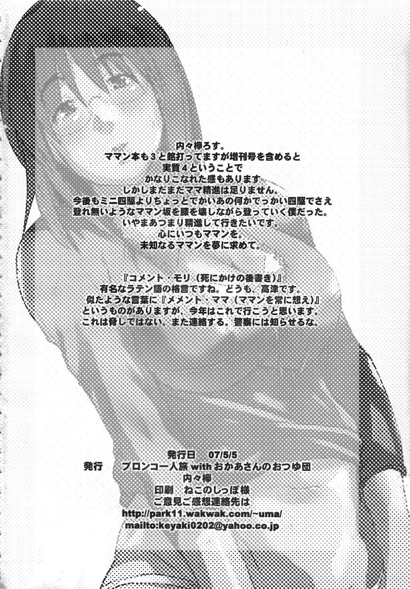 웹툰 이미지 41
