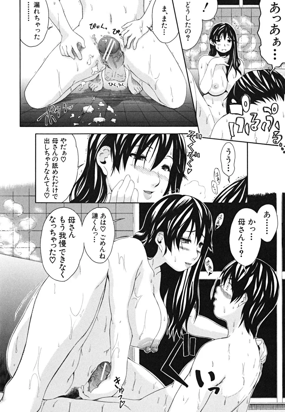 웹툰 이미지 182