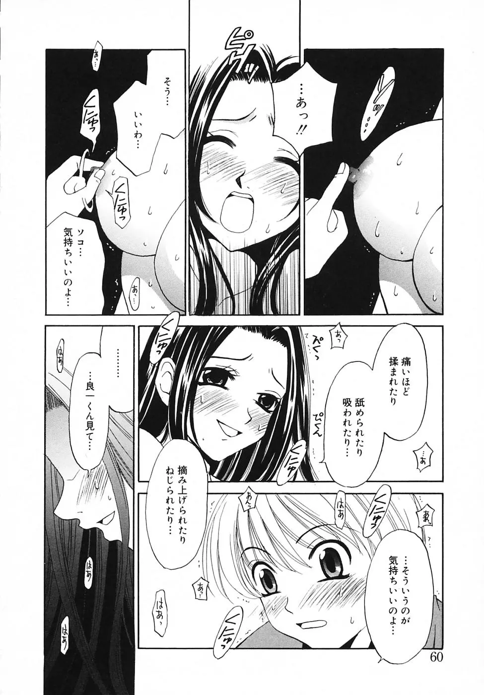 웹툰 이미지 59