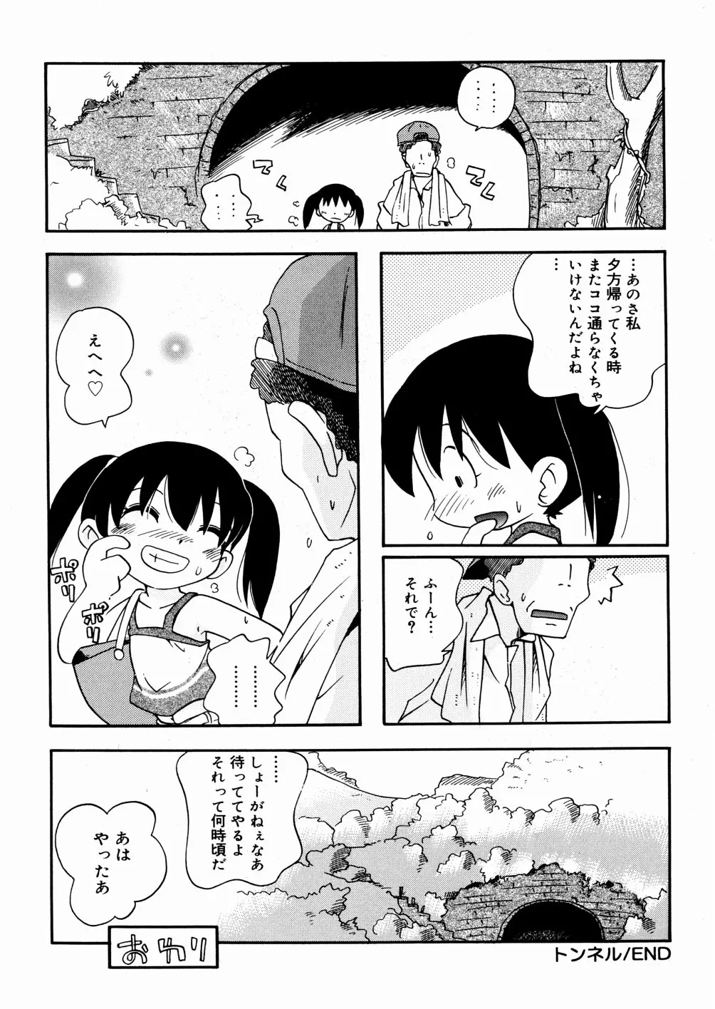 웹툰 이미지 24